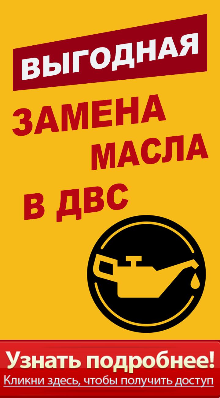 %d0%b2%d1%8b%d0%b3%d0%be%d0%b4%d0%bd%d0%b0%d1%8f+%d0%b7%d0%b0%d0%bc%d0%b5%d0%bd%d0%b0+%d0%bc%d0%b0%d1%81%d0%bb%d0%b02